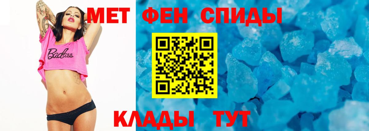 Амфетамин Розовый  Амфетамин  это формула  Вход с VPN  Костомукша 