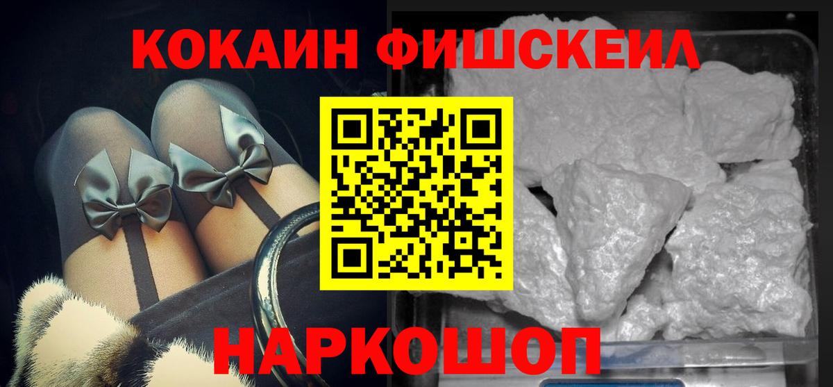 COCAIN 98% Костомукша