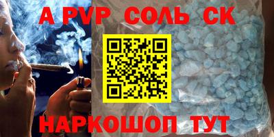 шишки Кунгур