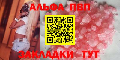 синтетический гашиш Кулебаки