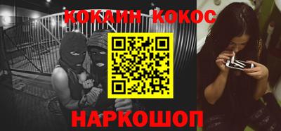 синтетический гашиш Кулебаки