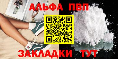 синтетический гашиш Кулебаки