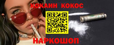 синтетический гашиш Кулебаки