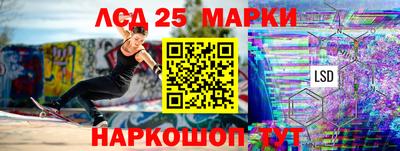 синтетический гашиш Кулебаки