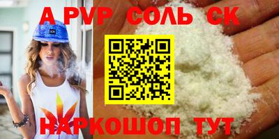 шишки Кунгур
