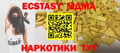 синтетический гашиш Кулебаки