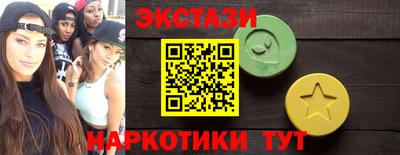 шишки Кунгур