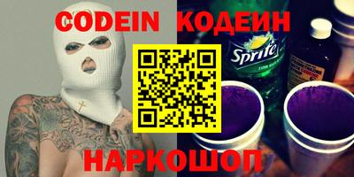 шишки Кунгур