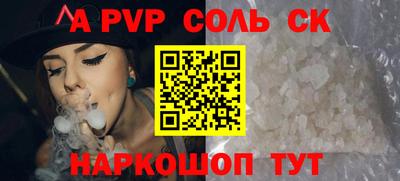 синтетический гашиш Кулебаки