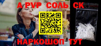 синтетический гашиш Кулебаки