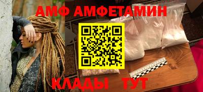 mdma Кумертау