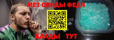 mdma Кумертау
