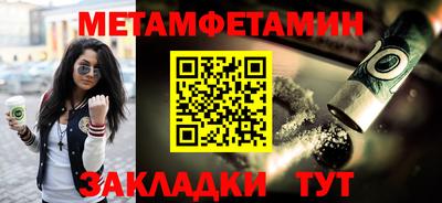 синтетический гашиш Кулебаки