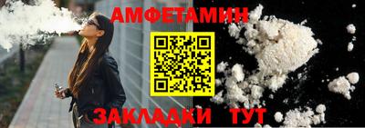 mdma Кумертау
