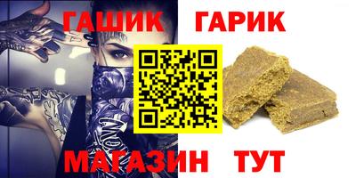 синтетический гашиш Кулебаки
