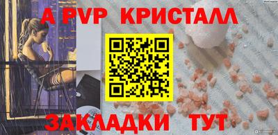 шишки Кунгур