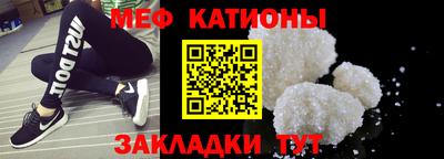 синтетический гашиш Кулебаки
