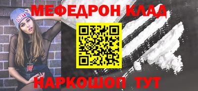 mdma Кумертау