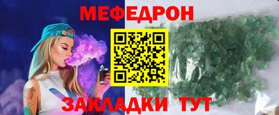 синтетический гашиш Кулебаки