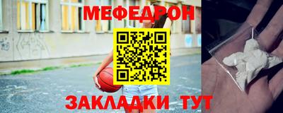 синтетический гашиш Кулебаки