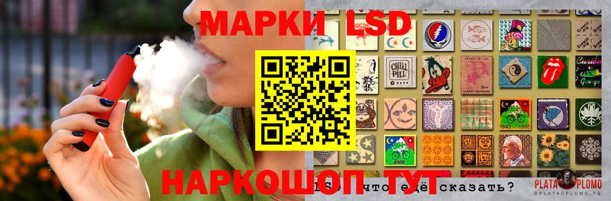 Костомукша  ЛСД экстази кислота  Вход с VPN  omg как зайти  ЛСД экстази ecstasy 