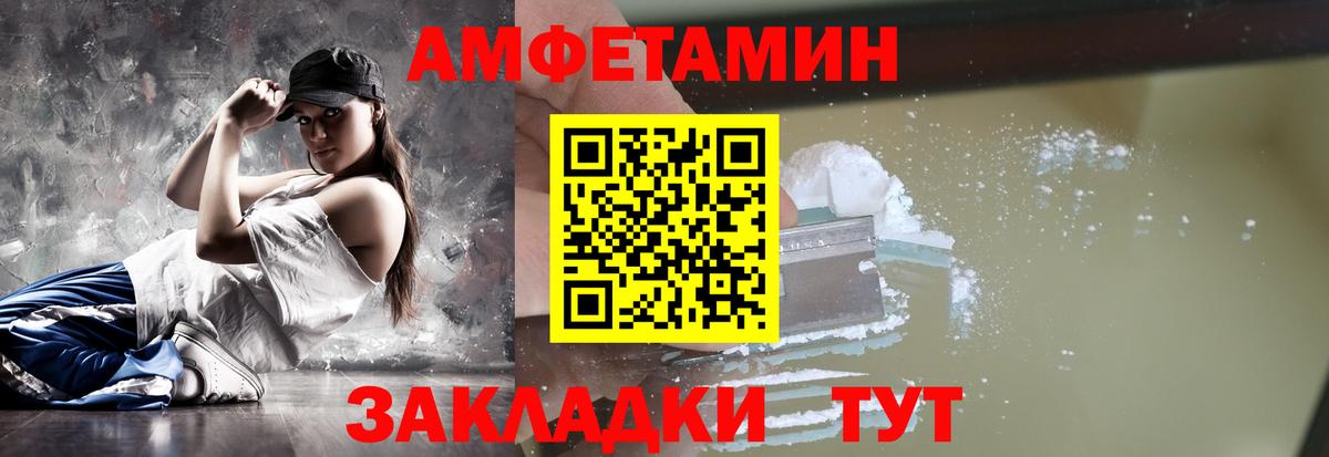 Первитин Methamphetamine Костомукша