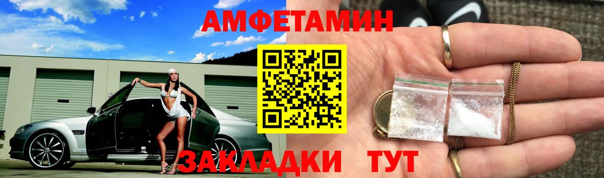 Первитин  Вход с VPN  Костомукша  МЕТАМФЕТАМИН пудра 