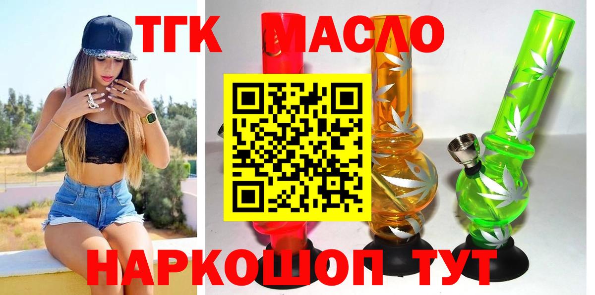 Дистиллят ТГК концентрат Костомукша