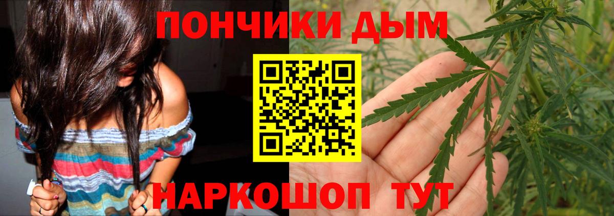 МАРИХУАНА план  Канабис Ganja  МАРИХУАНА Bruce Banner  Костомукша  Вход с VPN 