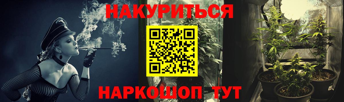 Конопля марихуана Костомукша